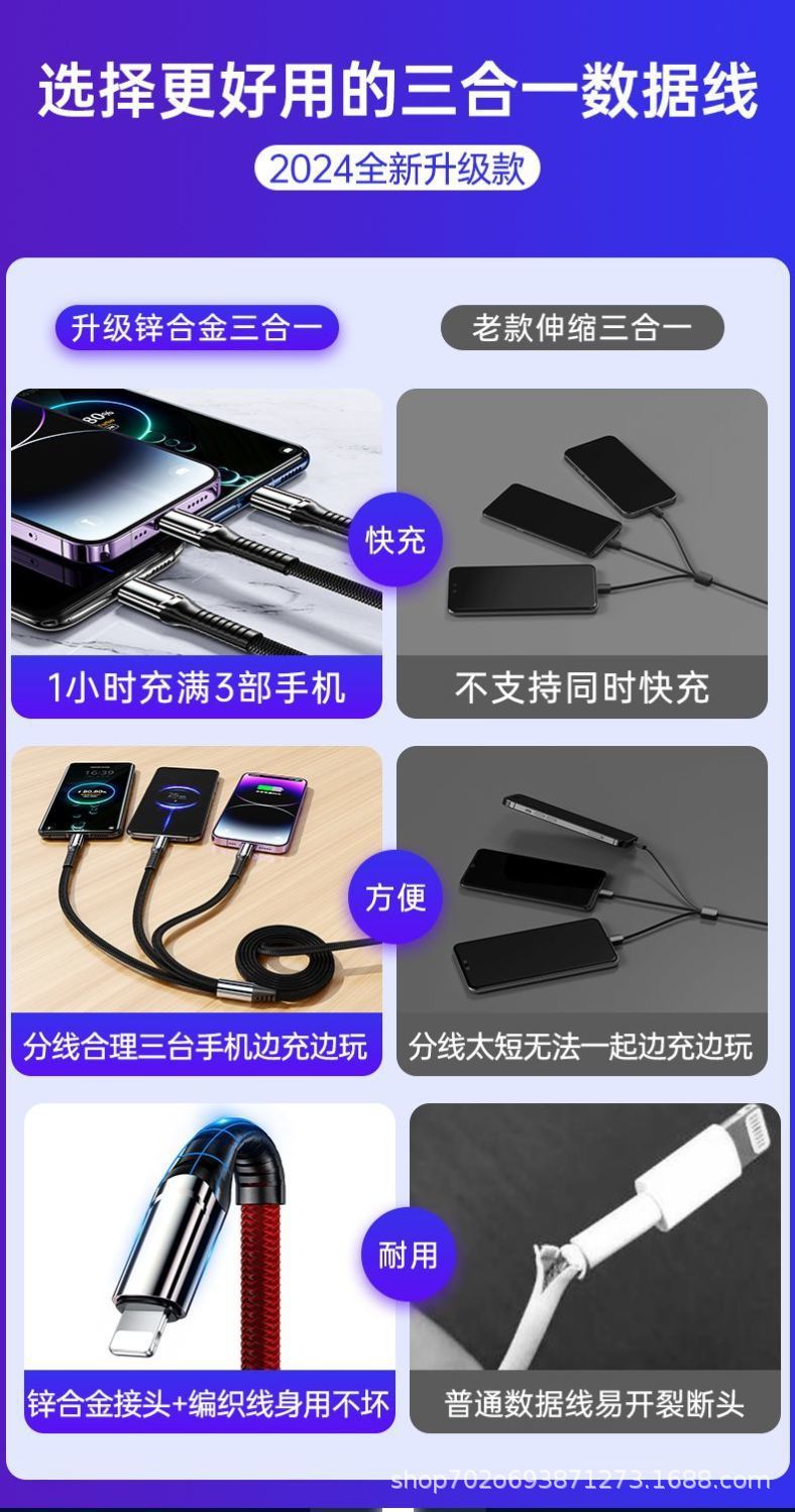 240W Süper Hızlı Şarj Veri Kablosu Üçü Bir Arada Seti Üç'e Bir Şarj Kablosu Apple 17 Huawei Xiaomi Uyumlu