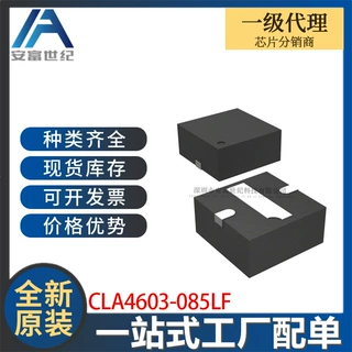 Si4909DY-T1-GE3  射频二极管 2-VDFN 全新原装芯片