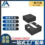 全新射频2-vdfnsi4909dy-t1-ge3二极管