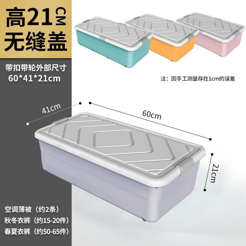 Caja de almacenamiento debajo de la cama, caja de almacenamiento de ropa doméstica, edredón, caja de almacenamiento debajo de la cama, dormitorio plano