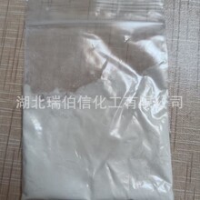 �����ԭҩ97% 35691-65-7 ɱ���� ����ù������