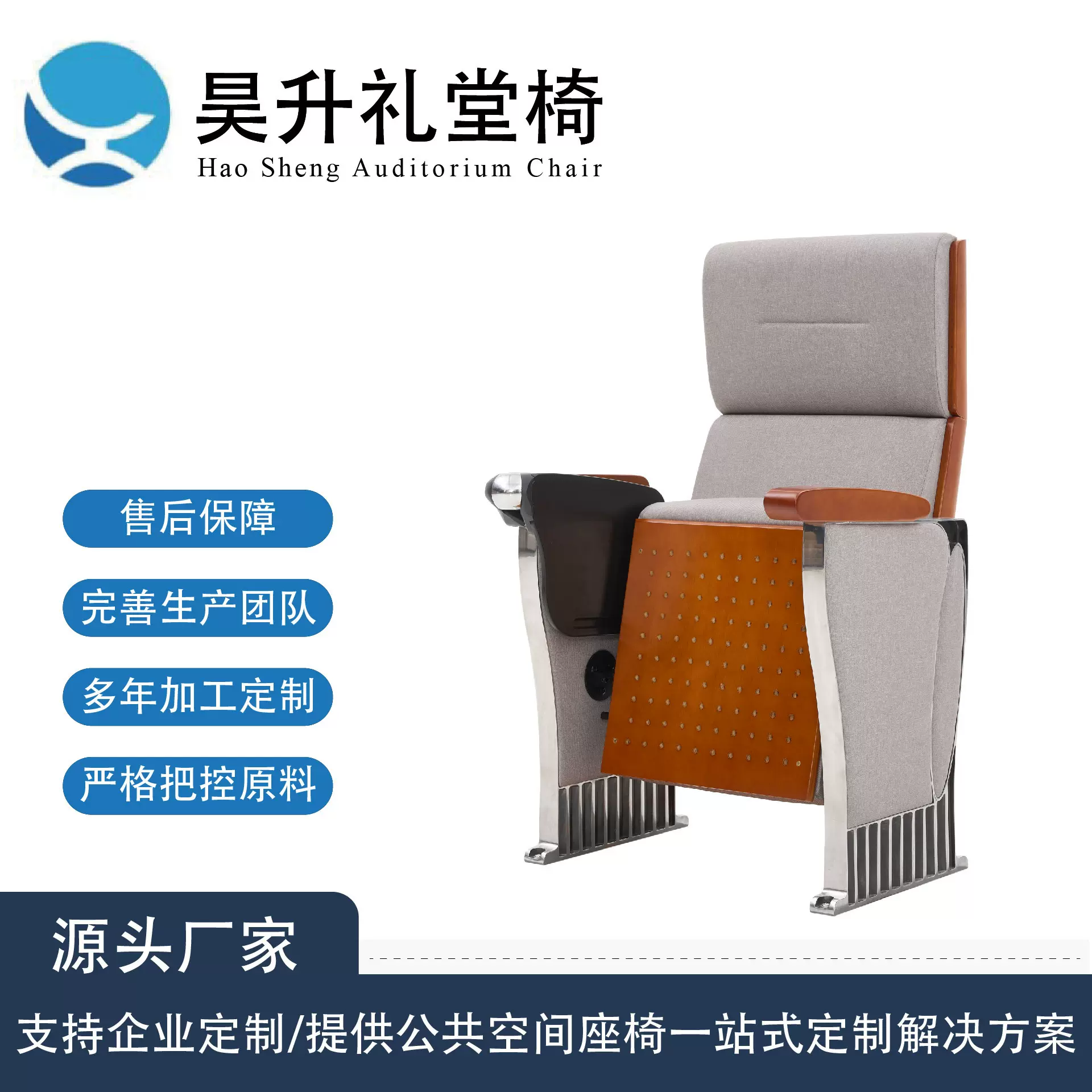 礼堂椅排椅铝合金多媒体阶梯教室公共连排椅源头厂家自动回弹椅子
