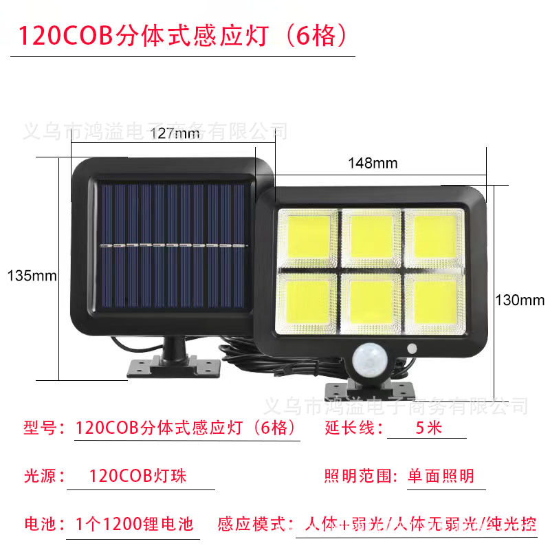Lámpara de pared dividida solar transfronteriza al aire libre impermeable Cuerpo Humano inducción lámpara solar luz DE EMERGENCIA múltiple opcional