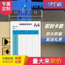 A4�ܷ��ˮ���R�ƹ��S�O������������|������A5�˺������Ͽ���