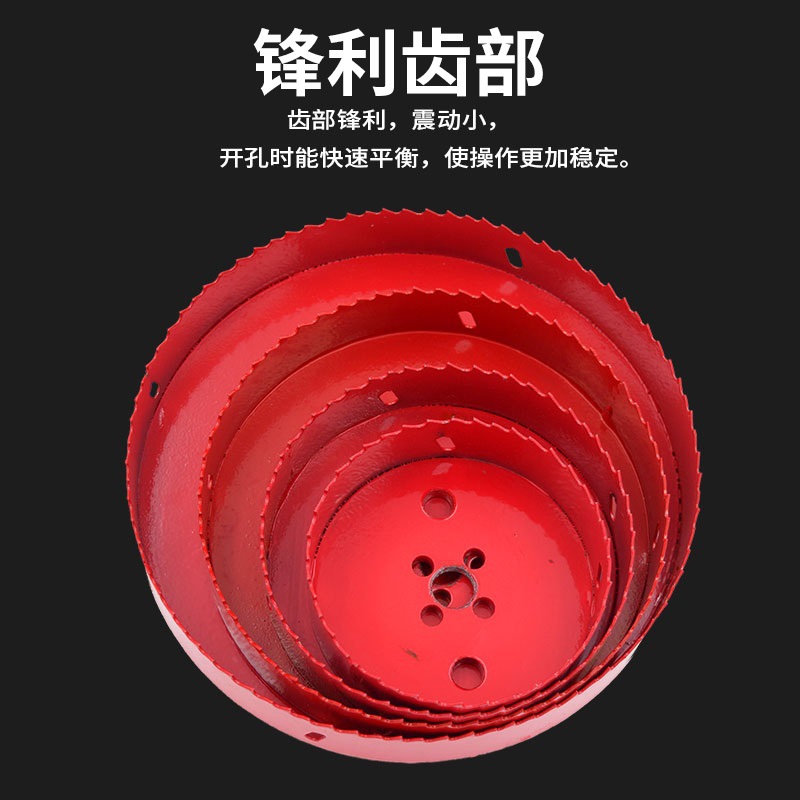 MM 바이메탈 홀 오프너 목공 캐스팅 홀 오프너 무료 배송 M4255 석고 보드 16 철 금속 홀 오프너