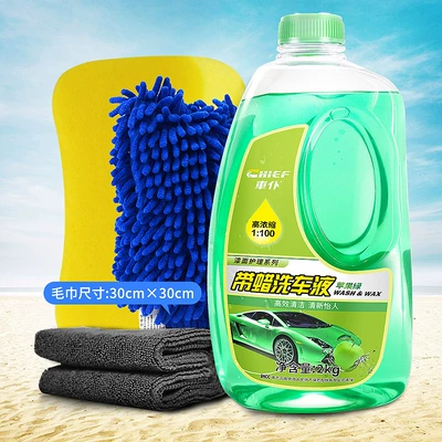 Cars, Powerful Cleaning Foam, Water | Cleaning/curing agent - car-servant-apple-green-car-wash-set