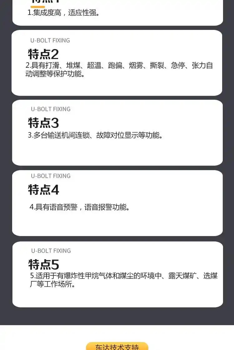 综保详情 (1)
