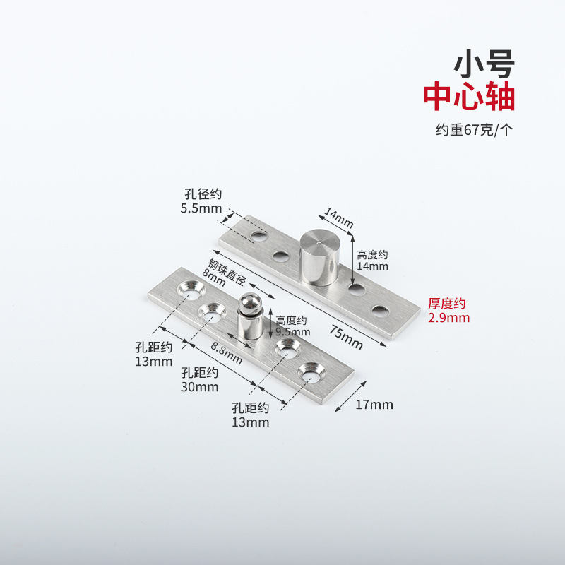 Fábrica en stock al por mayor de 360 grados de acero inoxidable eje giratorio de madera puerta superior e inferior bisagra posicionamiento mundo eje oculto bisagra