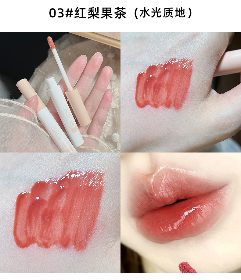 CACE Cherry Cake Mirror Water Gloss Lip Gloss Velvet Matte Lip Paste Easy to color, affordable factory wholesale undefined
