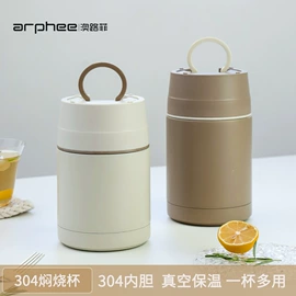 保鲜盒、饭盒;保温壶/瓶;保温杯