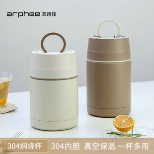Japanese-Style 304 Stainless Steel Lunch Box Student Breakfast Cup Stew Beaker Porridge Cup Soup Pot Convenient with Spoon for Office Workers to Bring Meals
