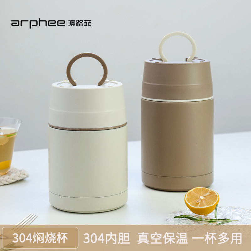 Japanese-Style 304 Stainless Steel Lunch Box Student Breakfast Cup Stew Beaker Porridge Cup Soup Pot Convenient with Spoon for Office Workers to Bring Meals