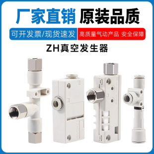 SMC�͹ܺ�ʽ����������ؓ����հl����ZH05BSA-07DSA 10-13/15DLA