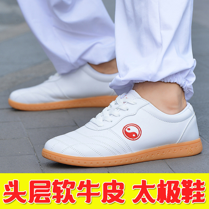 Chen Jiagou collar martial arts shoes summer breathable tendon bottom men's and women's tai chi practice shoes genuine leather thickened martial arts shoes