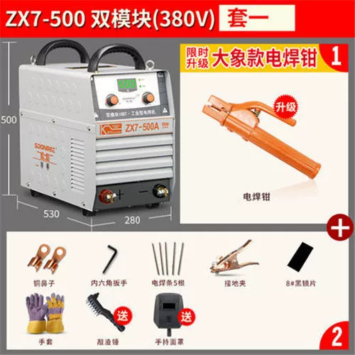 Двойной модуль сварочного аппарата Songle ZX7-400/500IGBT 630 электрическое остаточное давление, Reinforced steel-to-welded сварочный аппарат