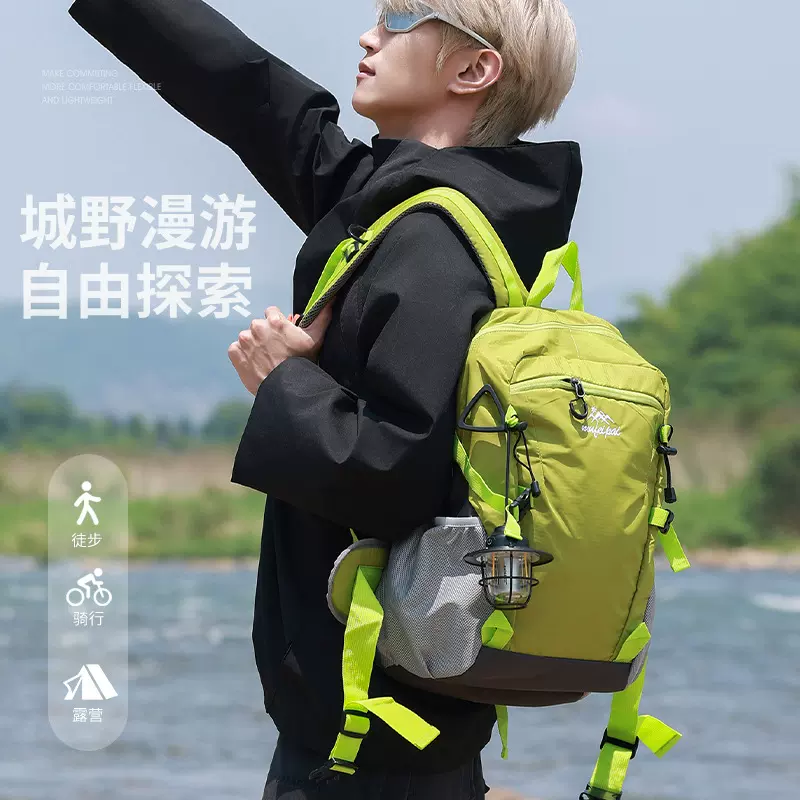 新款运动双肩包轻便旅行包徒步运动登山包大容量便携户外包