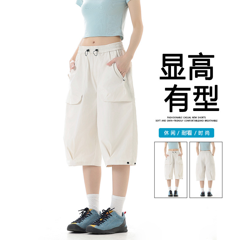 Outdoor Workwear Cropped Pants for Women, Summer Ultra-Light Loose Breathable Shorts, Casual Hiking Sports Quick-Dry Pants for Men Outdoor Workwear Cropped Pants for Women, Summer Ultra-Light Loose Breathable Shorts, Casual Hiking Sports Quick-Dry Pants for Men