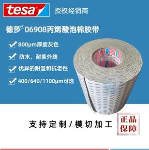 ��ɯ06908��ϩ�������z��800΢�� �����⾀��ˮ�z�� �͸ߜ��p���z
