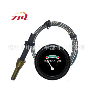 ZJY Zhongjie Instrument Water Temperature Meter Applicable FordNewHolland Ford New Holland C3NN18287A