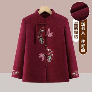 Grandma Warm Coat for Autumn and Winter Women's Middle-aged and Elderly Mothers Dress for Spring and Autumn Woolen Coat 60-70 Old Lady Clothes