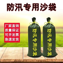 ��Ѵ����ɳ���Ӻ���ĥ�����S�����l�������鰲ȫ��ˮ��Ԯ�����ˮ