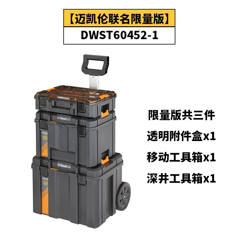 Оптовый DeWalt длинностержневой многофункциональный глубокий отсек ручной портфель пластиковый набор инструментов DWST17814