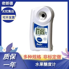 其他仪器仪表;硬度计;光学检测仪