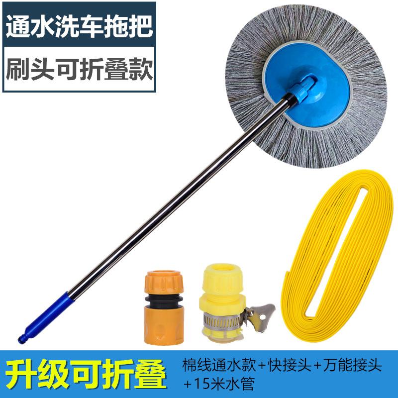 면사 물 브러시 + 15m 수도관