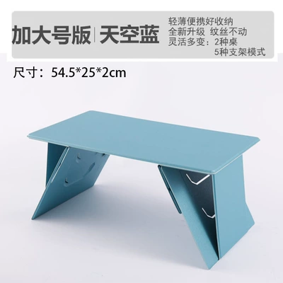 Car table board — table, foldable portable desk - upgraded-model-y03-sky-blue-extra-large-version
