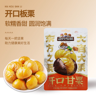 ���l��ֻ�����_�ڸ���108g���������e��ʳ�k����ܛŴ����С�԰��]
