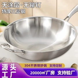 保鲜盒、饭盒;煎锅、平底锅;蒸锅