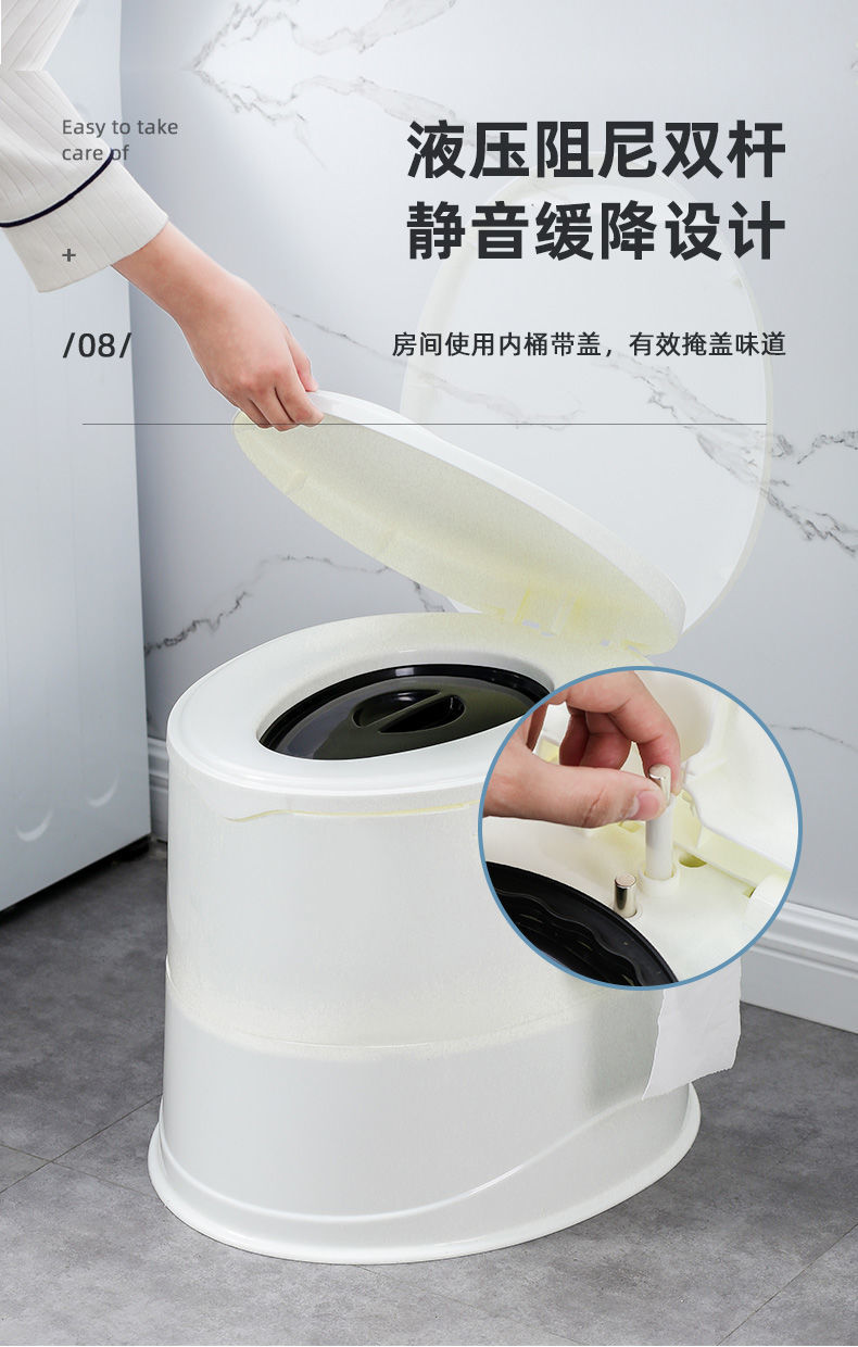 Mobile toilet, elderly toilet, home, pregnant women, indoor deodorizing, covered, adult portable plastic armrest toilet chair undefined