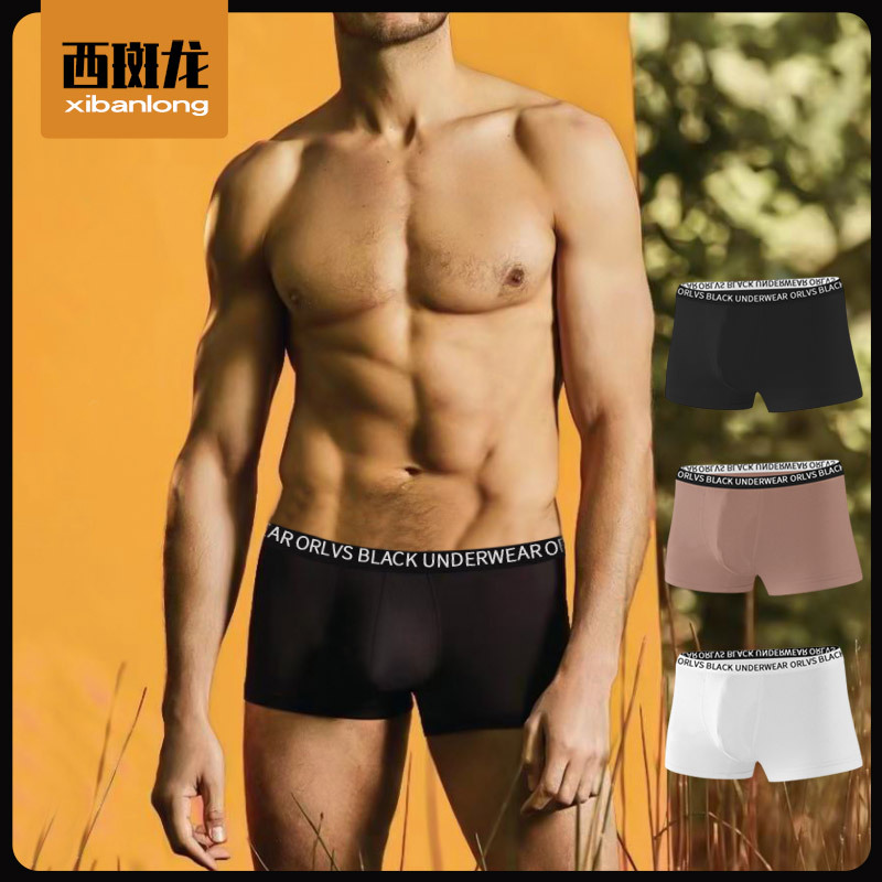 男士平角內褲純色透氣莫代爾青少年四角褲運動居家打底褲外貿ebay