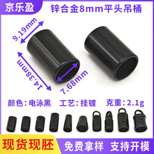 8mm�A�ε��R�l��ѝ���K�^ñ�K�^ֹ�K���ɾo�{�����K���۽��ٵ��R