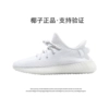 Pure white ice cream 〖Official genuine — Support Verification〗