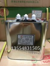 ԭ�S�ݰ�BKMJ 30KVAR 450V 38.5A �K�����  ��������