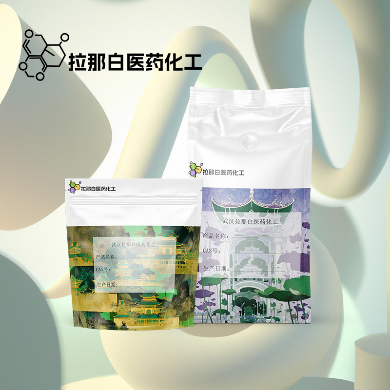 15-冠-5【1,4,7,10,13-五氧环十五烷 33100-27-5】一百克/瓶