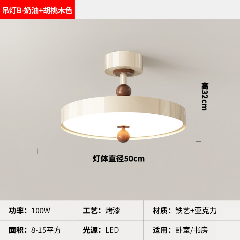 [Seleccionado cuidadosamente] Lámpara de techo de estilo crema francesa, espectro completo, protección ocular, frijoles de leche creativos antiguos, candelabro para niños