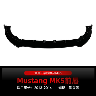 Suitable for 2013-2014 Ford Mustang MK5 front lip, front spoiler, front bumper, cross-border modification (Big Surrounded) - piano-black2013-2014