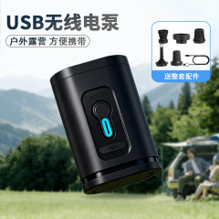 ワイヤレス電動排気ポンプ適用真空収納圧縮袋衣類キルト収納袋アウトドアポータブル排気ポンプ