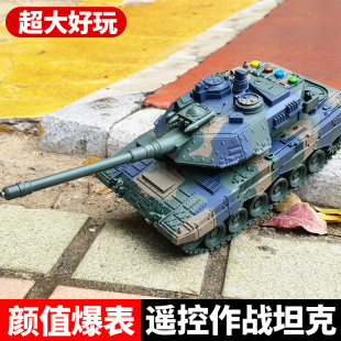 Cross-Border Oversized Remote Control Tank Toy Boy Simulation Electric Military Cannon Armored Vehicle Children's Off-Road Vehicle