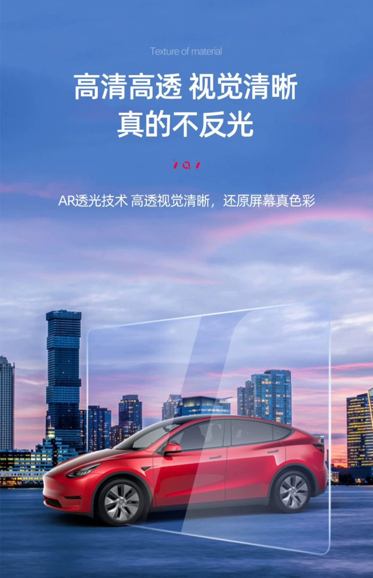 Suitable for 6-Seat Tesla Screen Tempered Film Model3/Y/Yl New Version Central Control Film Ya Film Screen Protector Navigation