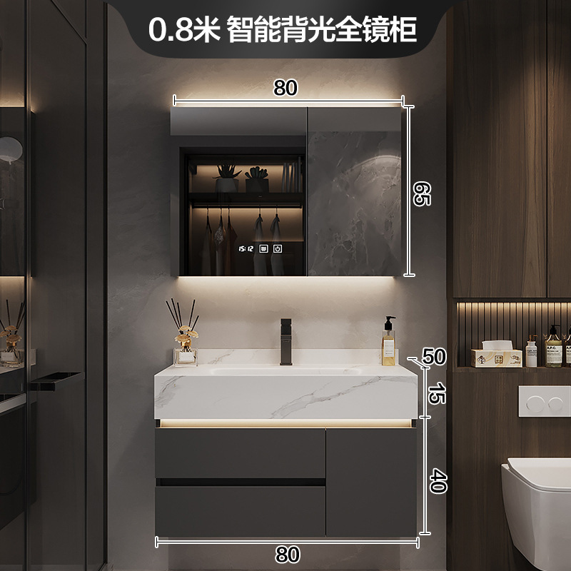 轻奢岩板热弯一体盆浴室柜卫生间洗手台洗脸盆柜组合实木智能卫浴|undefined