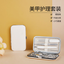 可绮美甲护理套装剪指甲刀全套剪套盒斜口钳修脚工具去死皮美容