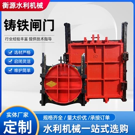 闸阀;启闭机;污水处理设备