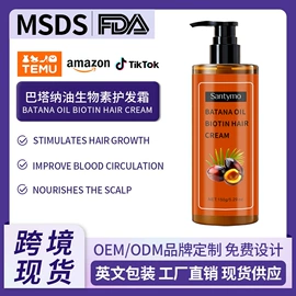 液态精华;面霜;护发精油