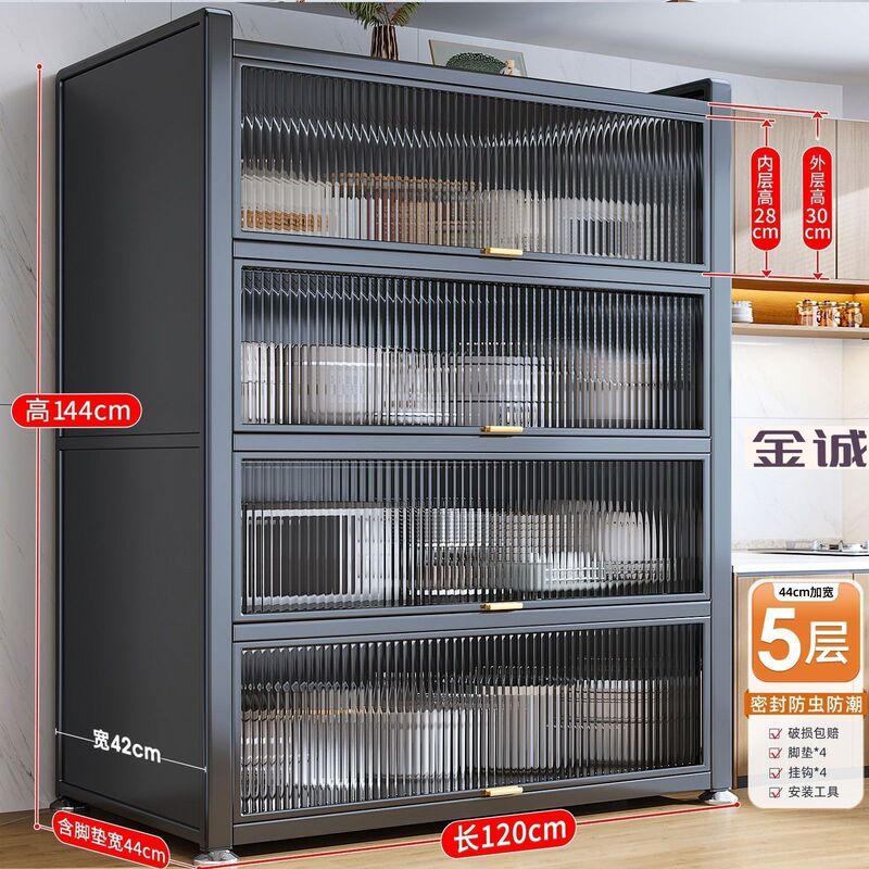 キッチンラック床置き多層収納キャビネット電子レンジ家庭用多機能キャビネットドア付き収納キャビネット防塵|undefined