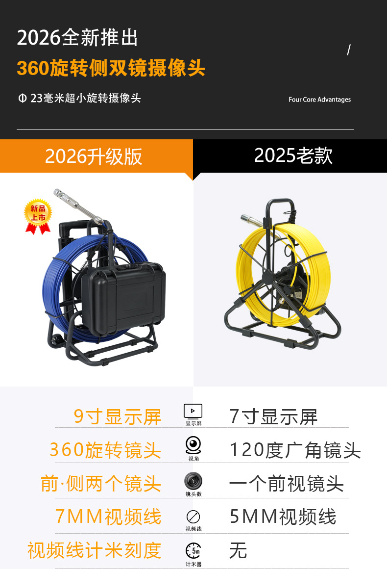 9DX1_360详情260320_03.jpg