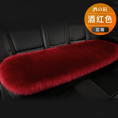 New Goddess Seat Cushion — Wool pad - wine-red-rear-bench-cushion