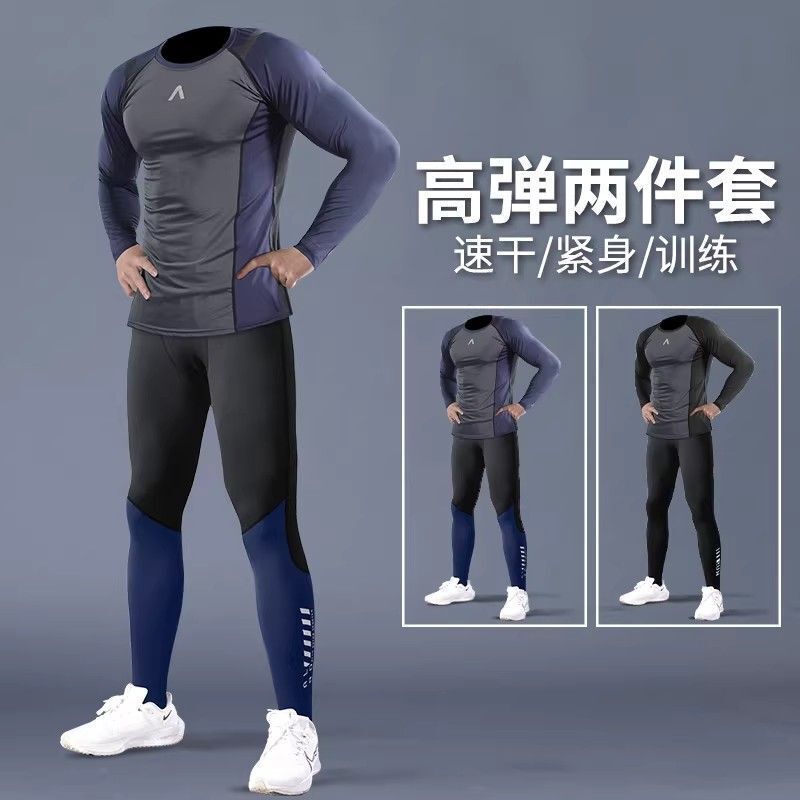 Quick-Drying Clothing Running Suit Men's Autumn Sports High-Elastic Tight-Fitting Training Clothes Long-Sleeved Mountaineering Cycling Underwear Autumn Pants